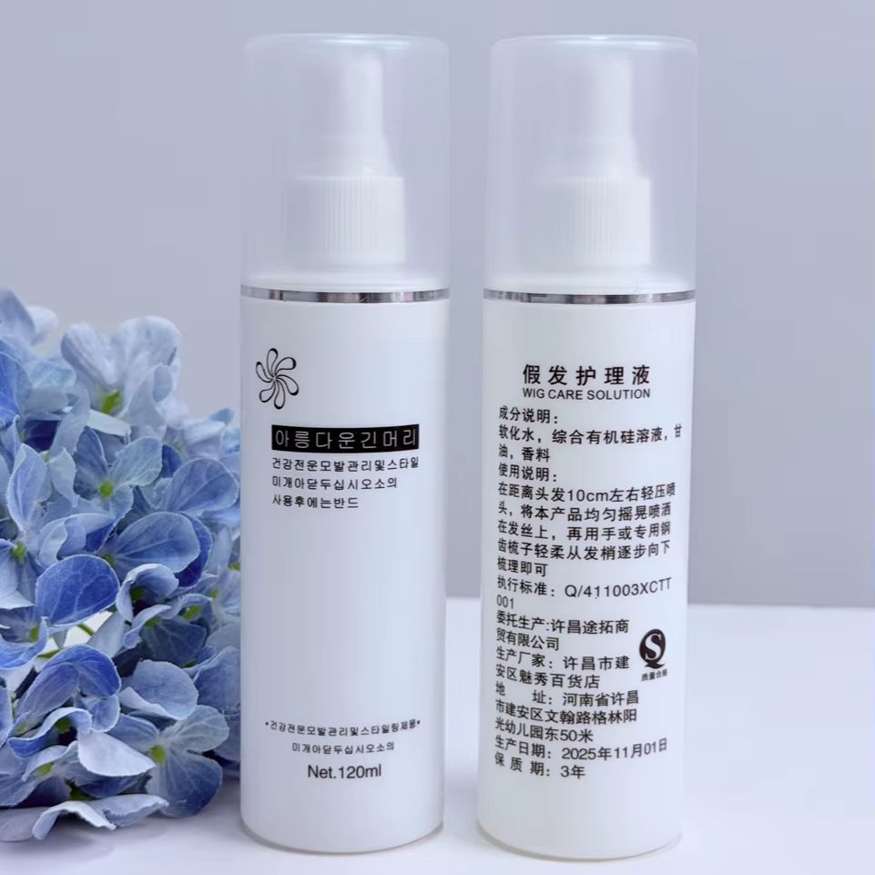 Spray Desenredante para Peluca - Hair Care Spray reseña y precio